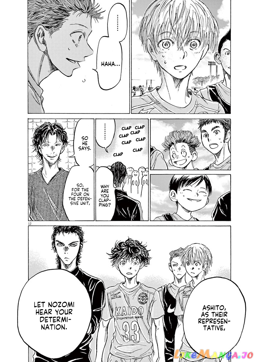 Ao Ashi, Chapter 152 image 13